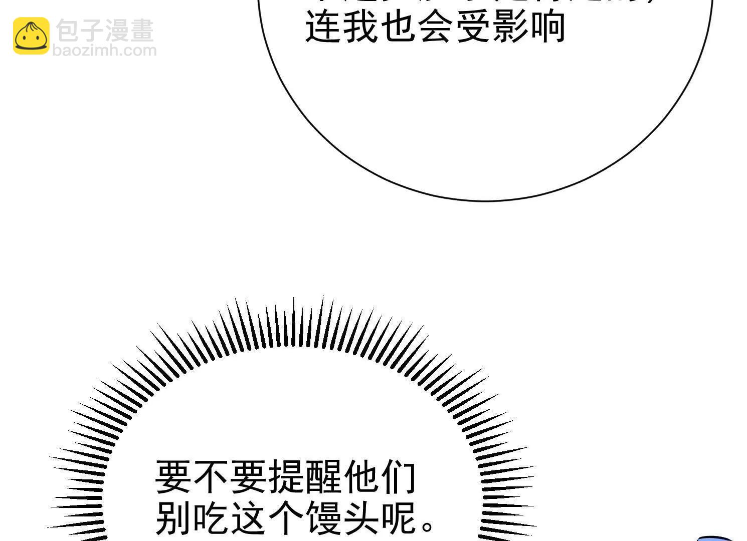 58 今天你就死在这里！32