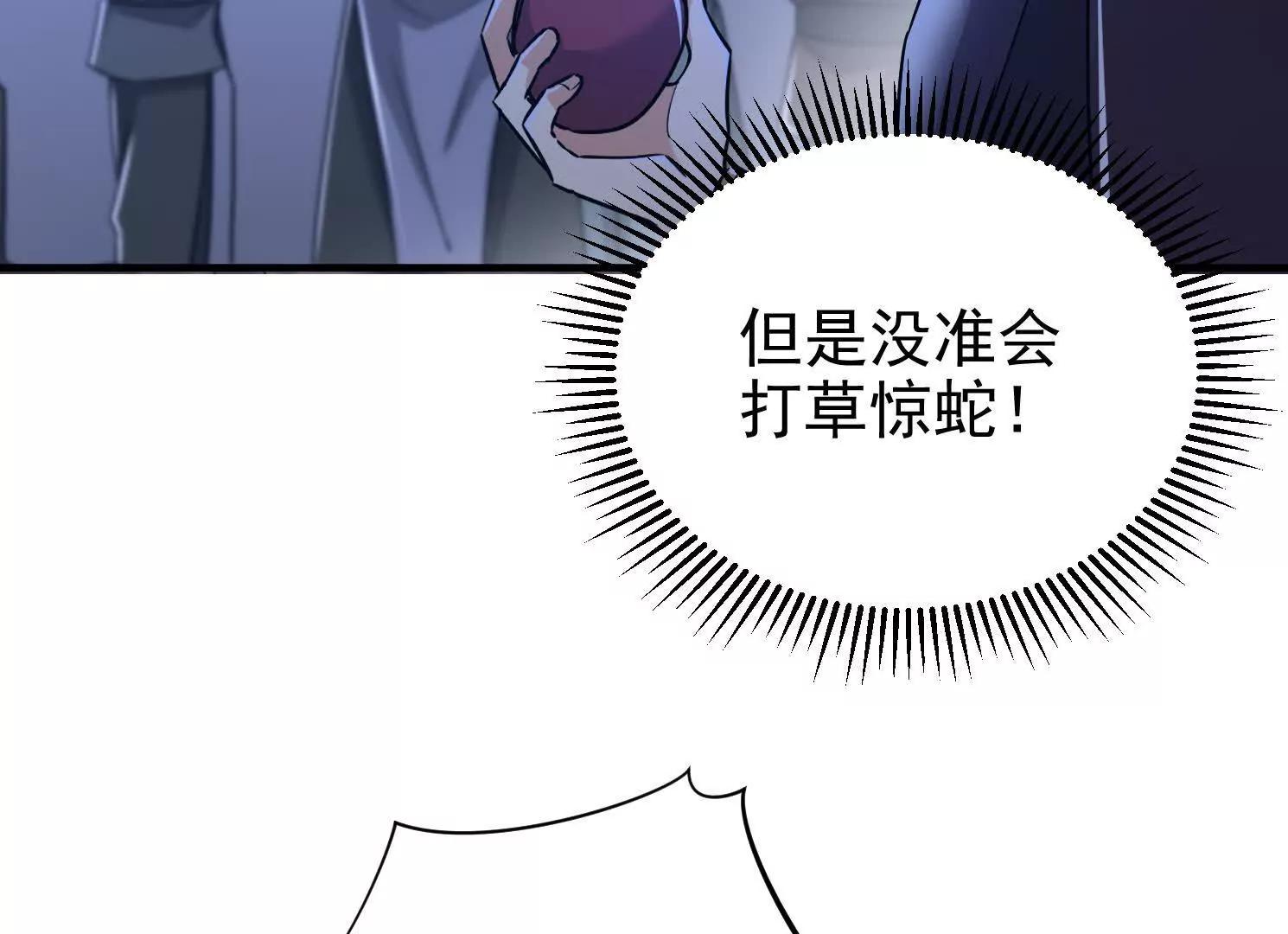 58 今天你就死在这里！34