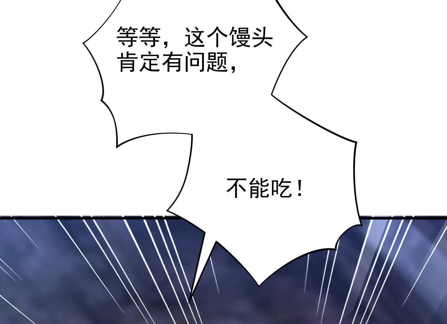 58 今天你就死在这里！35
