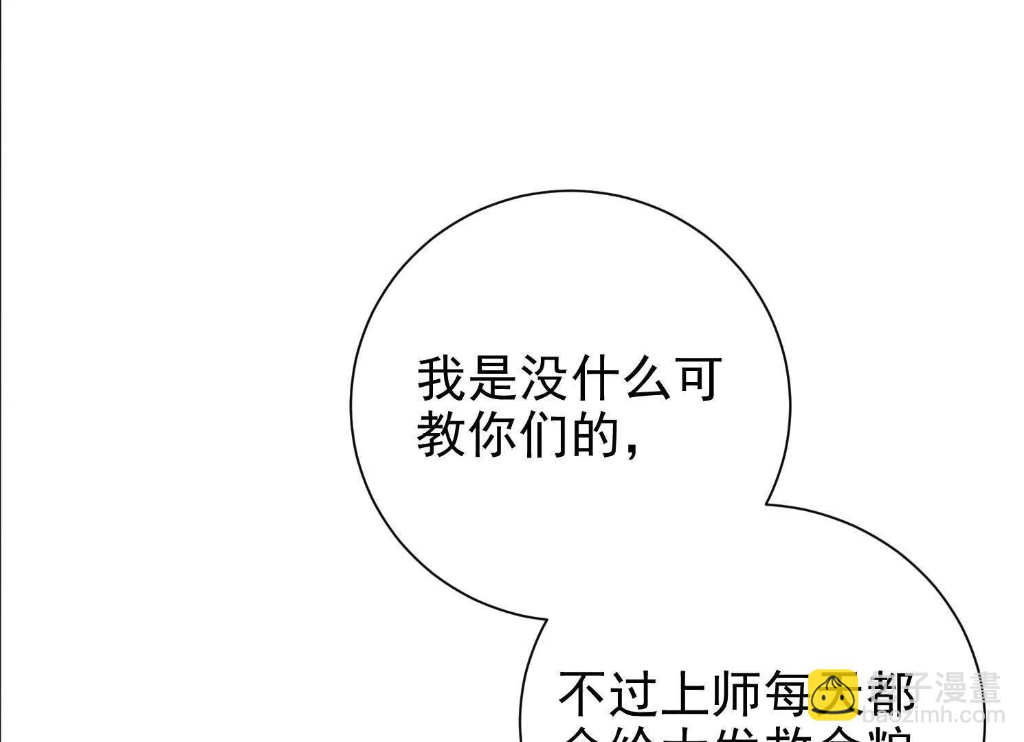 58 今天你就死在这里！4