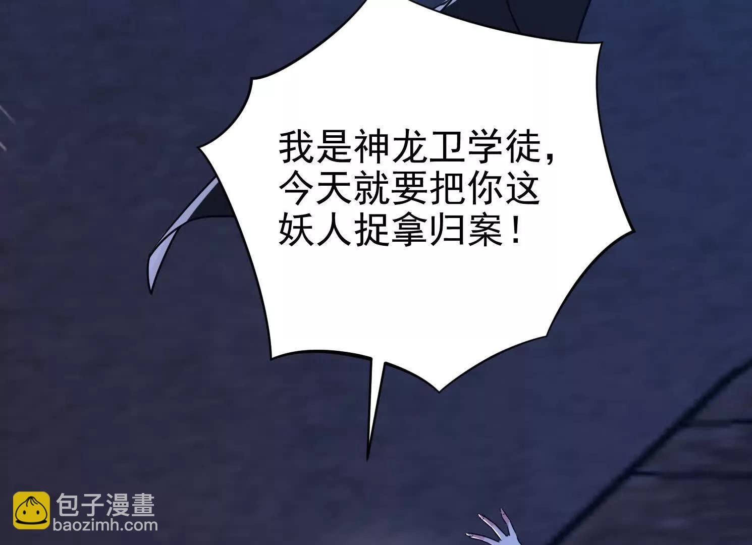 58 今天你就死在这里！44