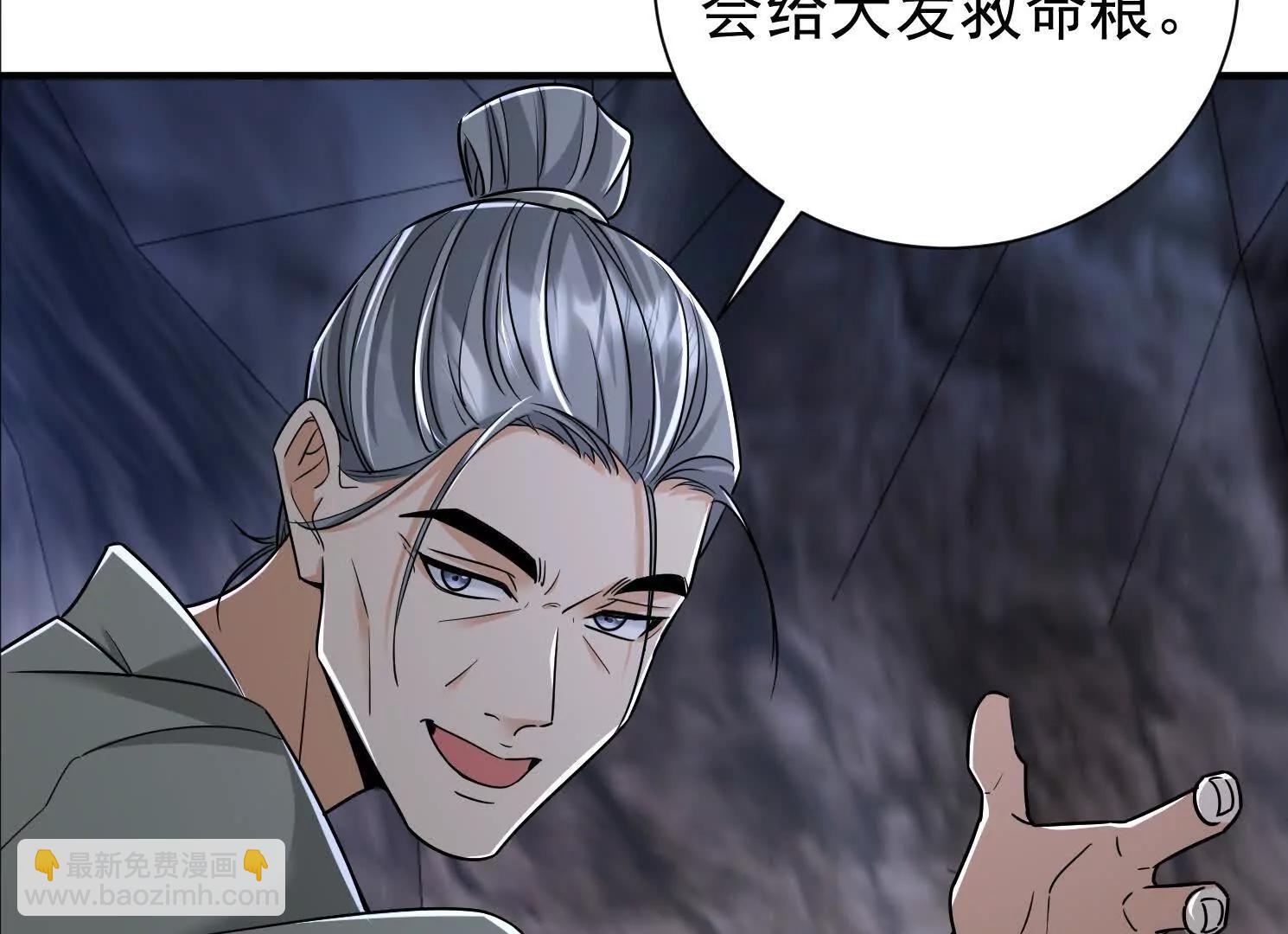 58 今天你就死在这里！5