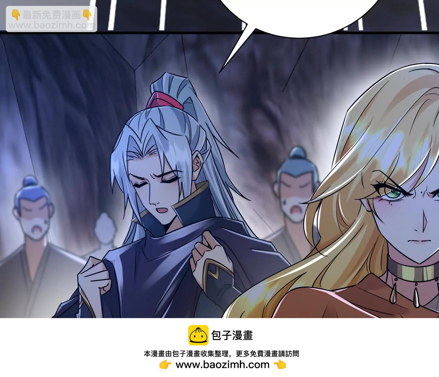 58 今天你就死在这里！53