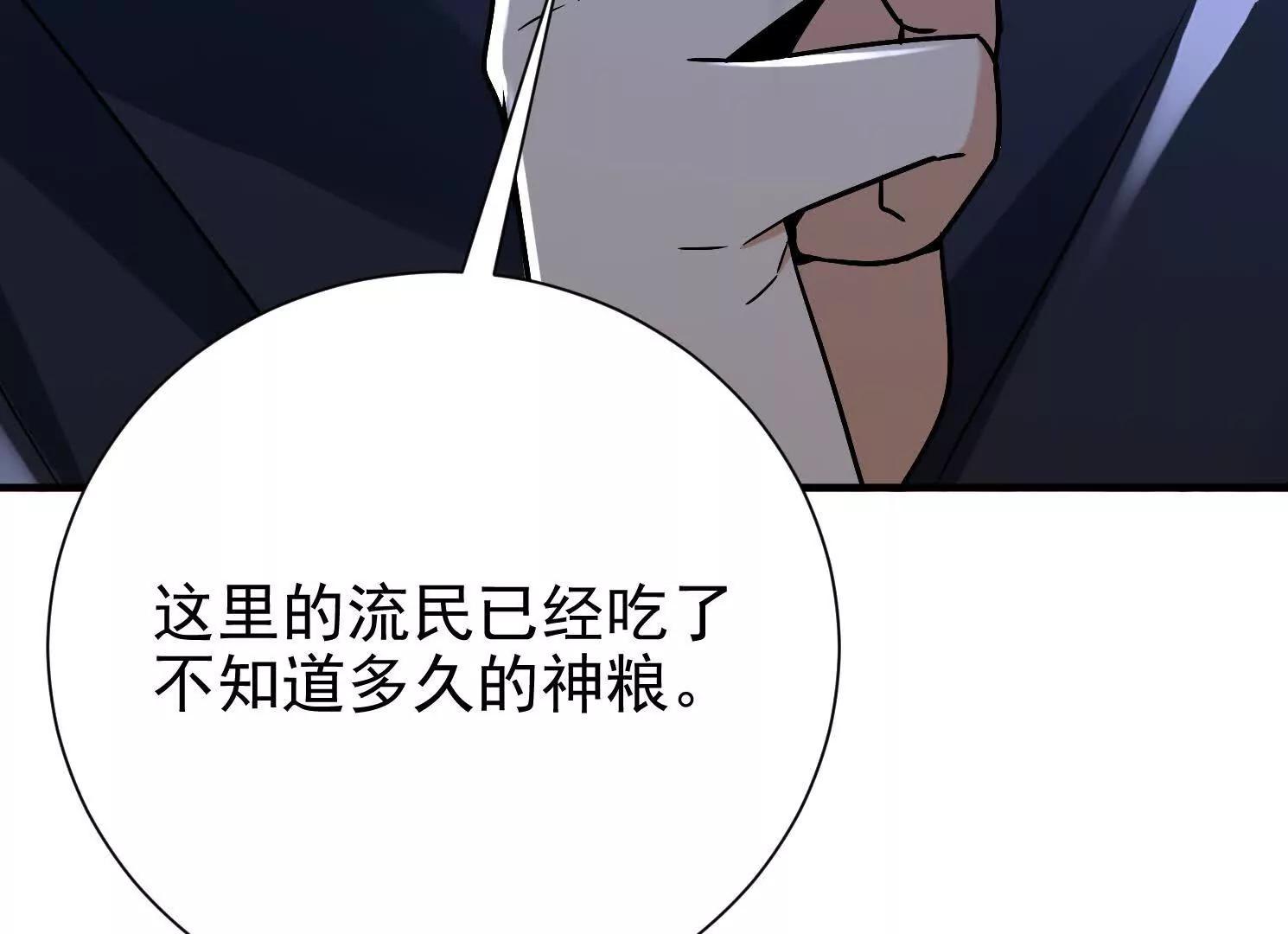 58 今天你就死在这里！57