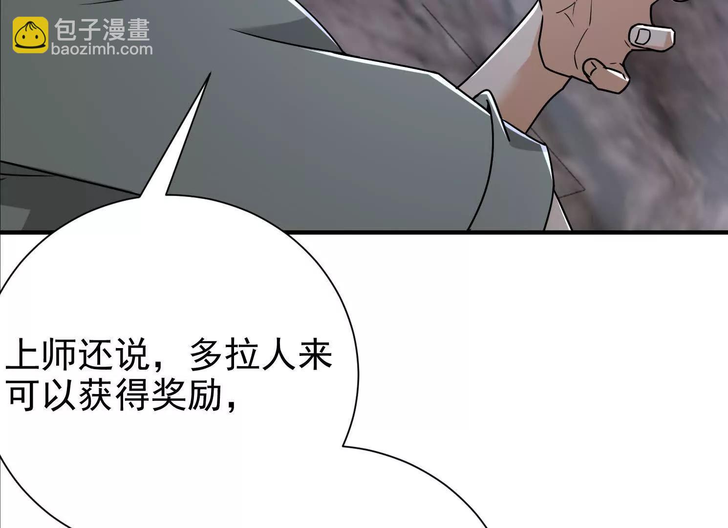 58 今天你就死在这里！6