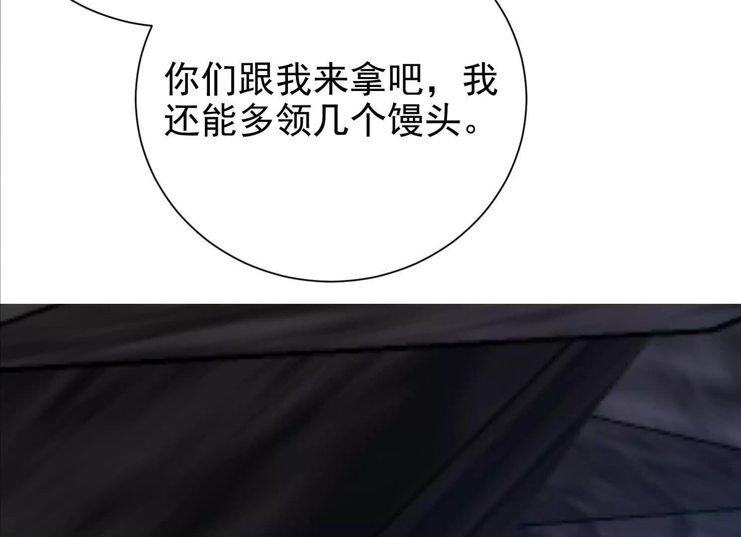 58 今天你就死在这里！7