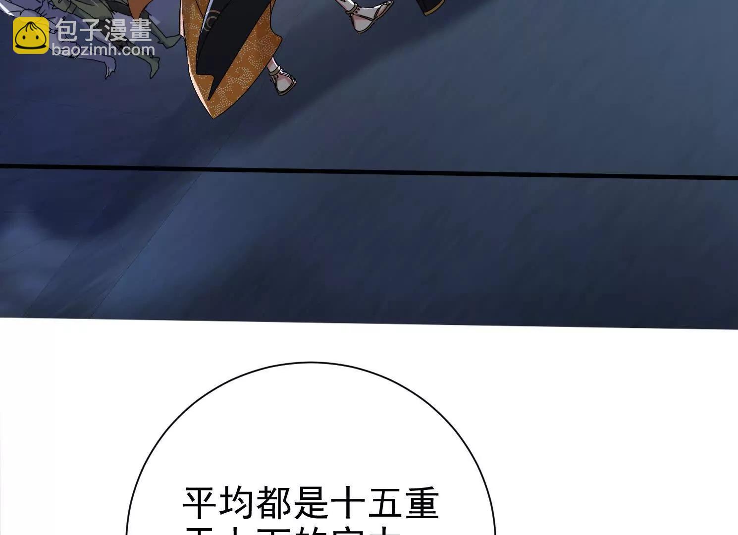 58 今天你就死在这里！71