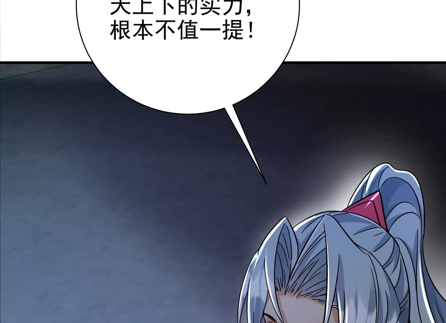 58 今天你就死在这里！72