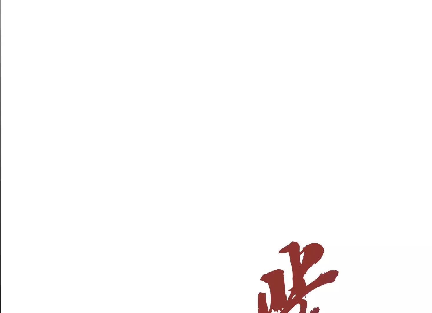 58 今天你就死在这里！74