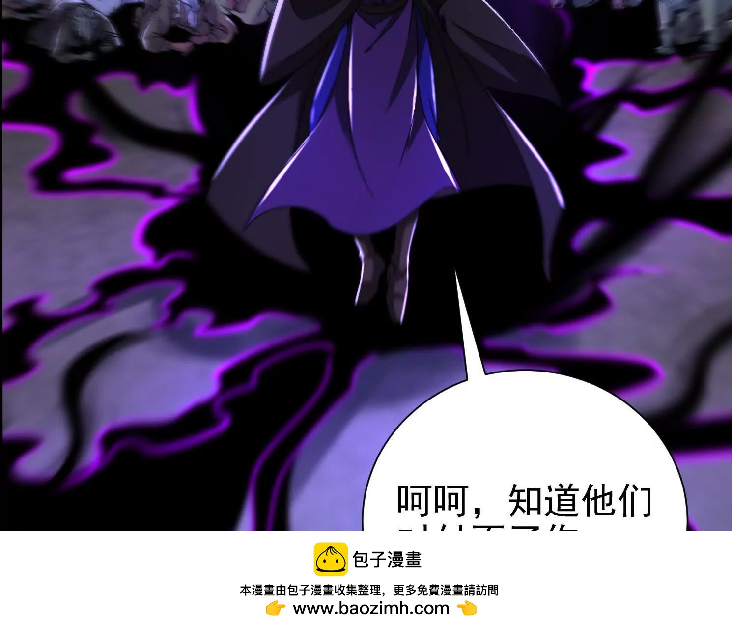 58 今天你就死在这里！79
