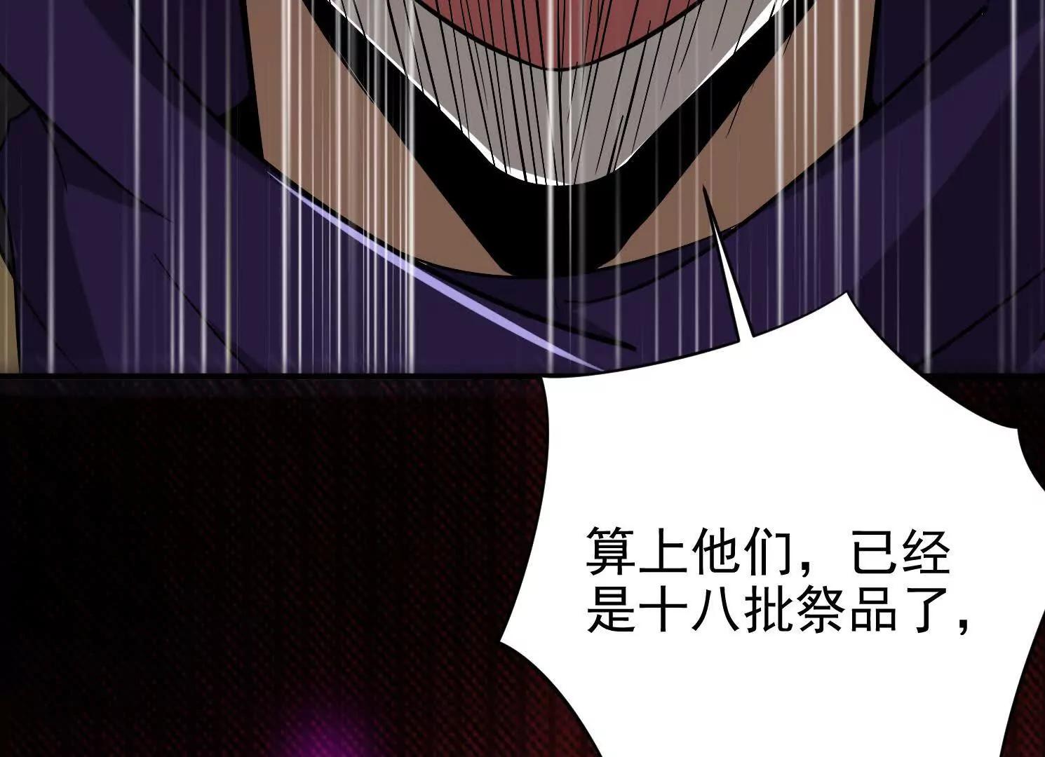 58 今天你就死在这里！86