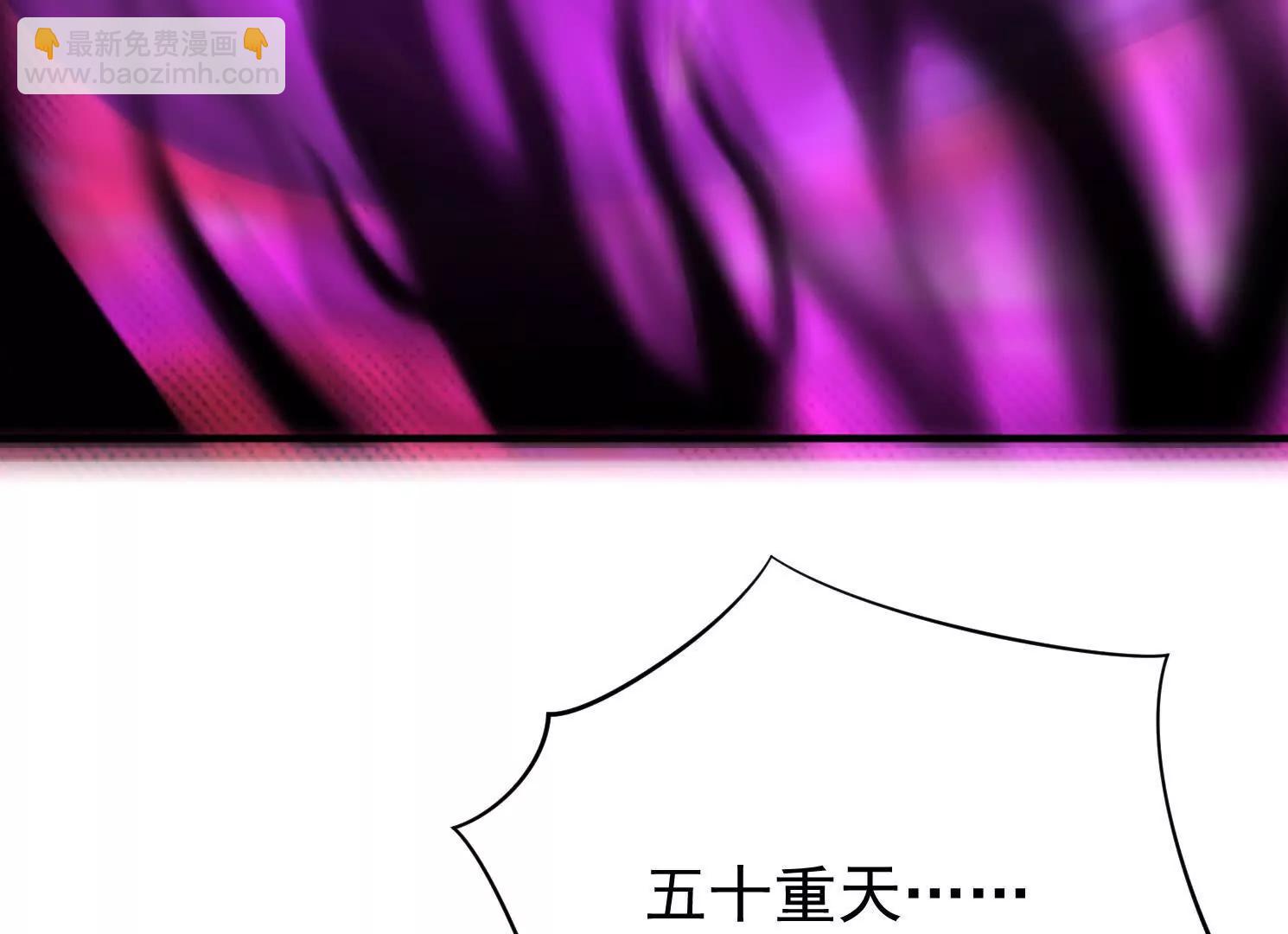 58 今天你就死在这里！92