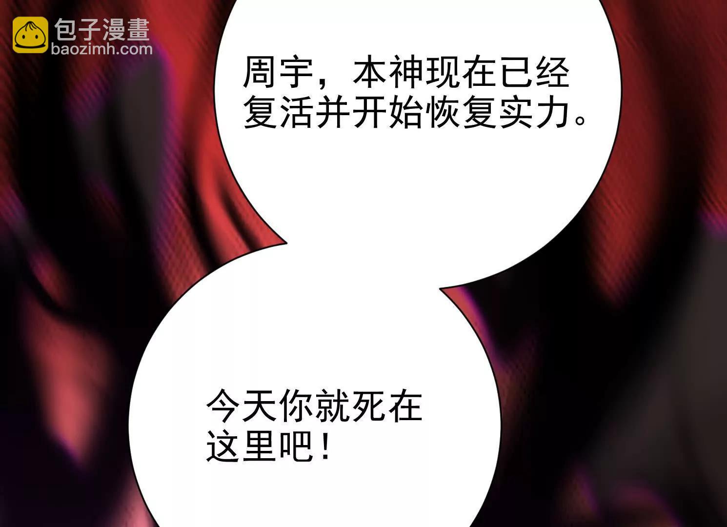 58 今天你就死在这里！97