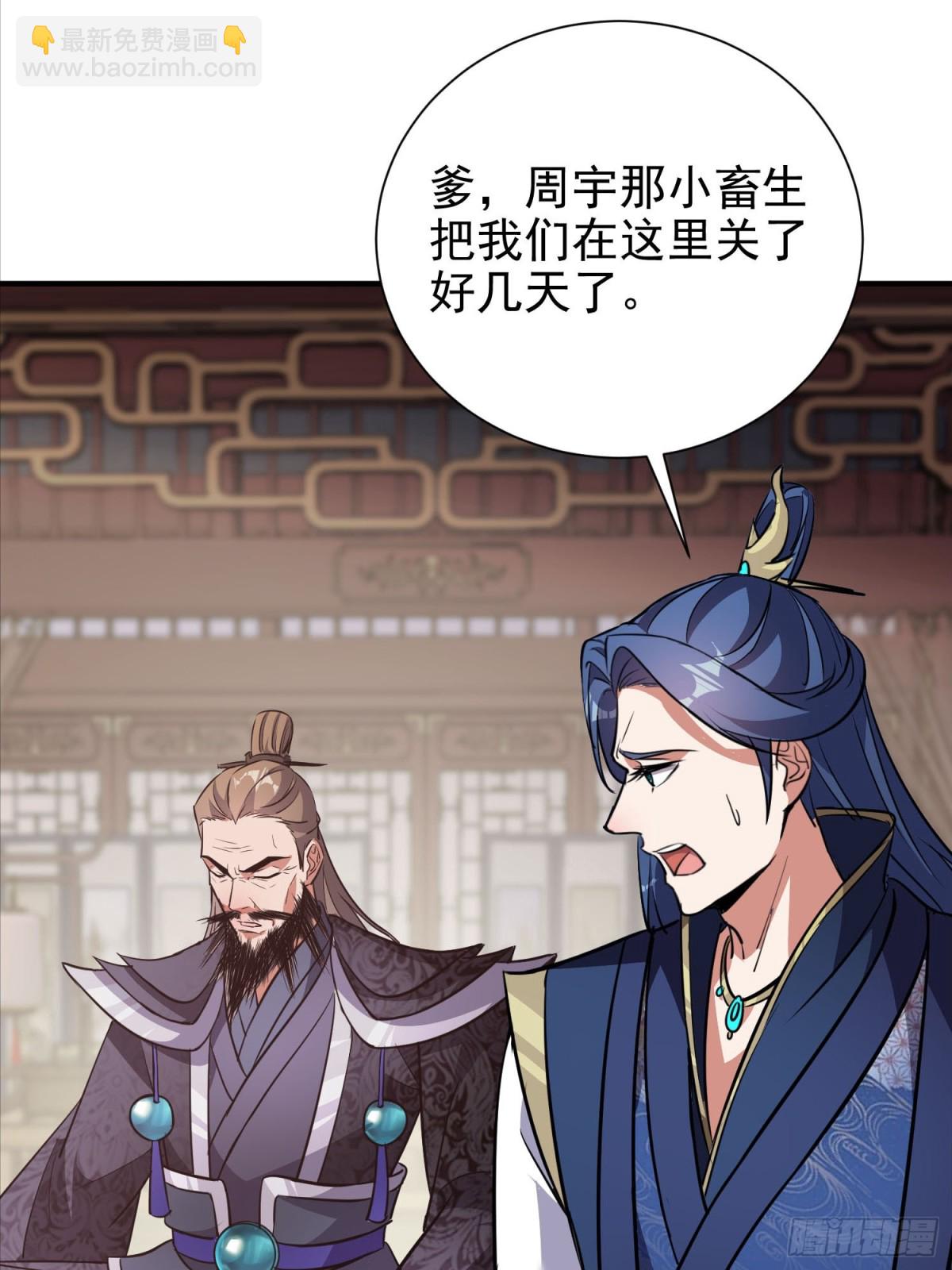 46话 我还敢打你屁股呢22