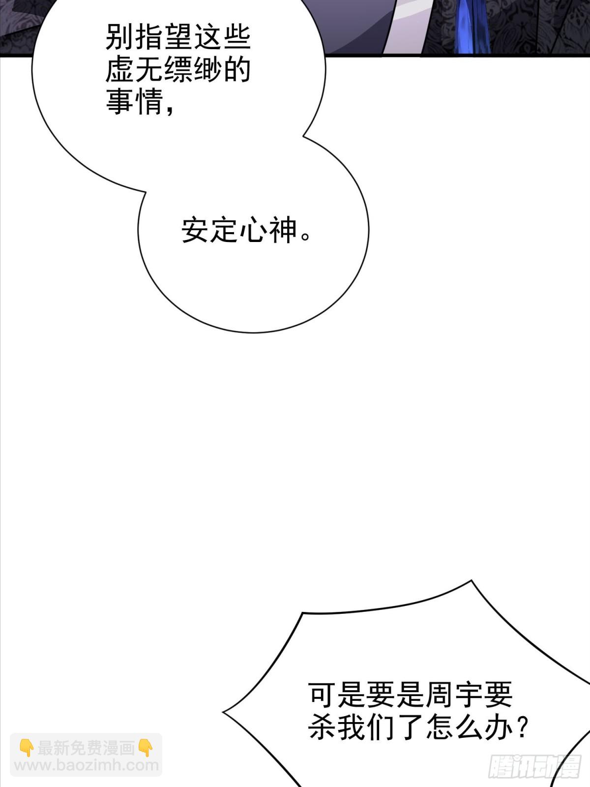 46话 我还敢打你屁股呢25