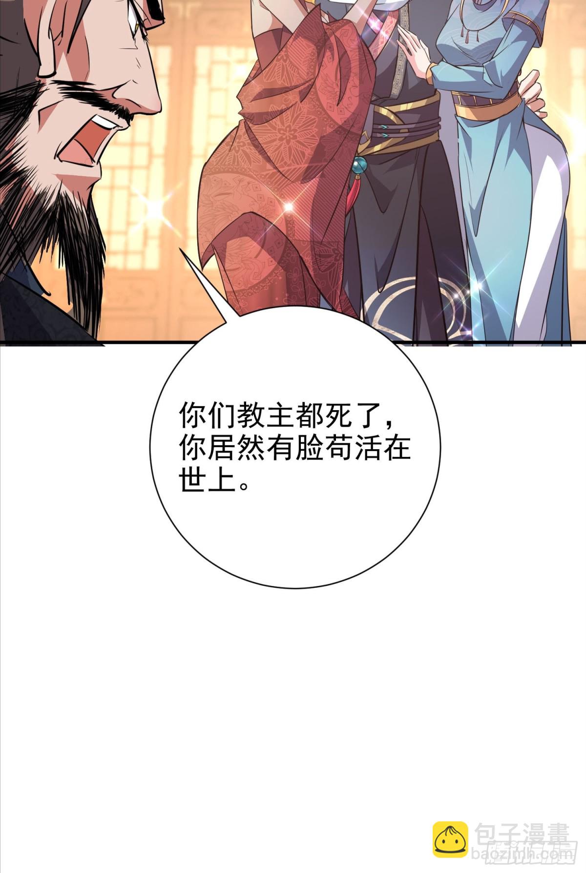 46话 我还敢打你屁股呢31