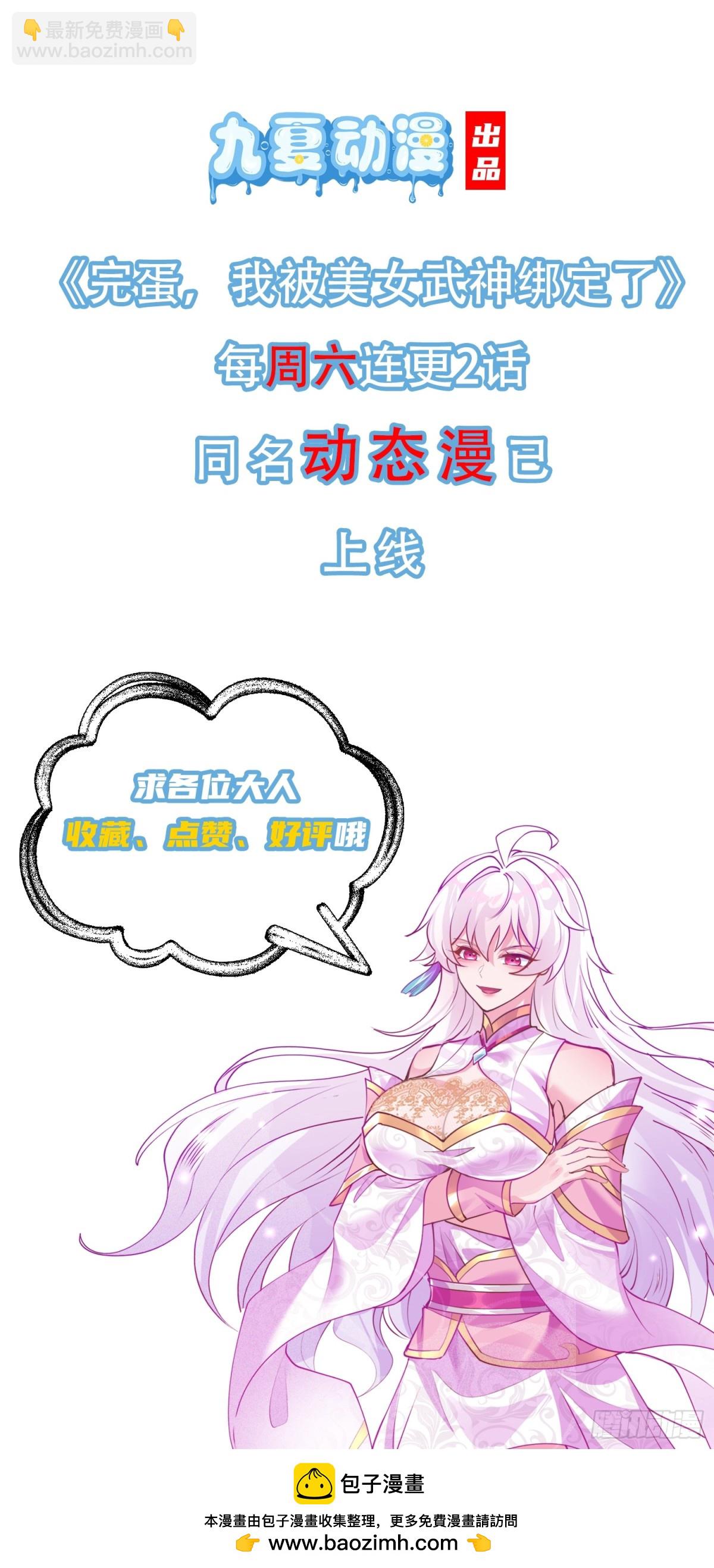 46话 我还敢打你屁股呢32