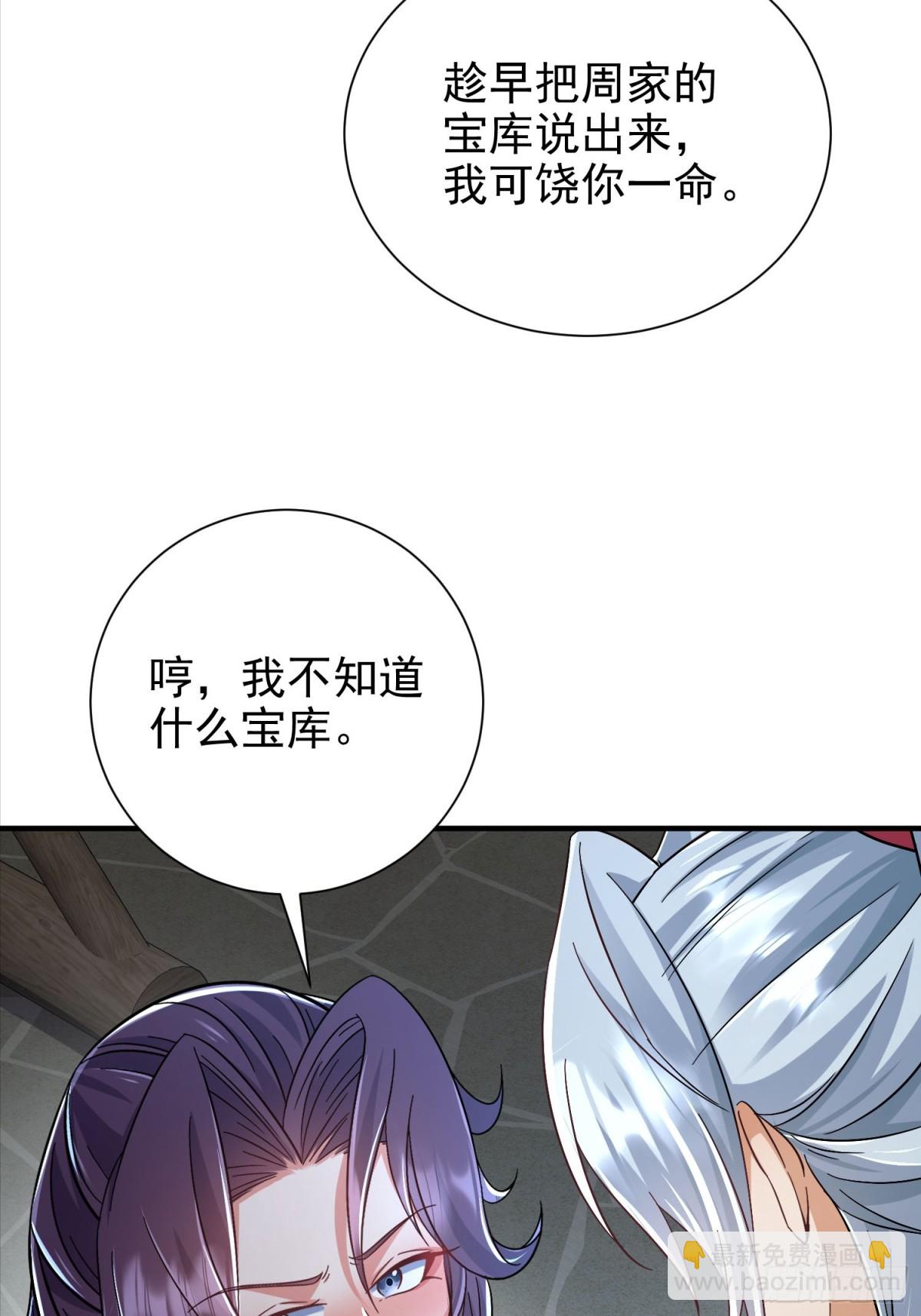 46话 我还敢打你屁股呢4