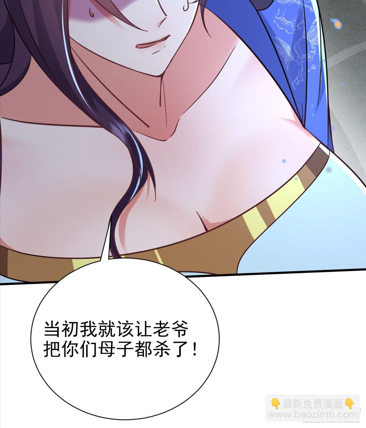 46话 我还敢打你屁股呢9
