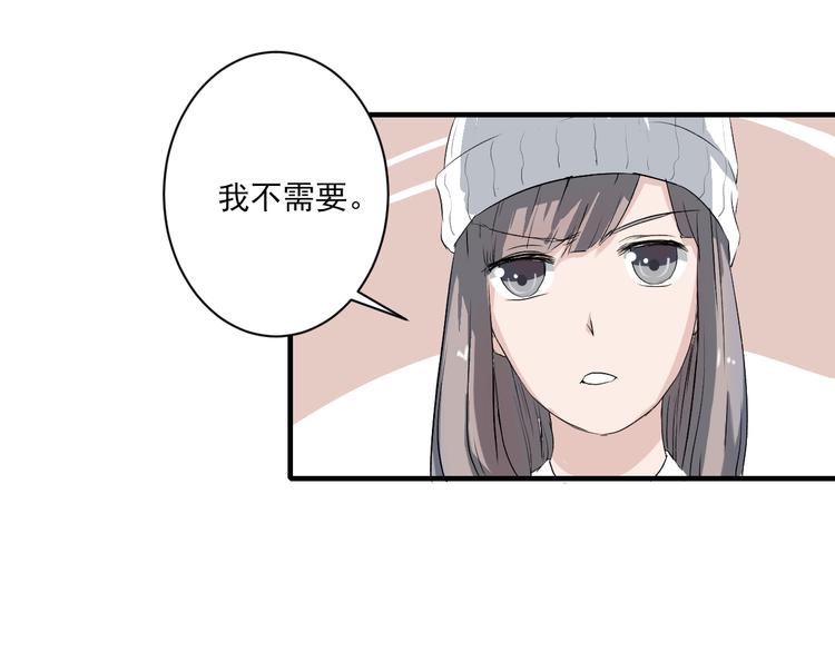 第6话 1元租男友？！11