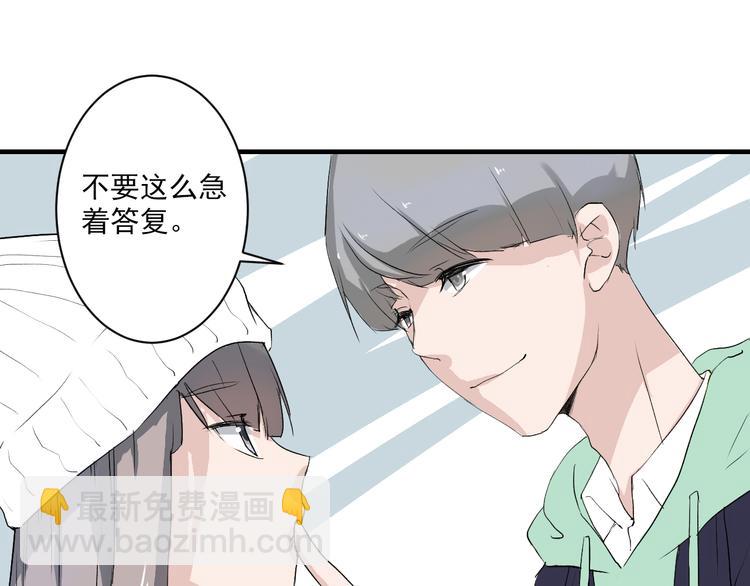 第6话 1元租男友？！13