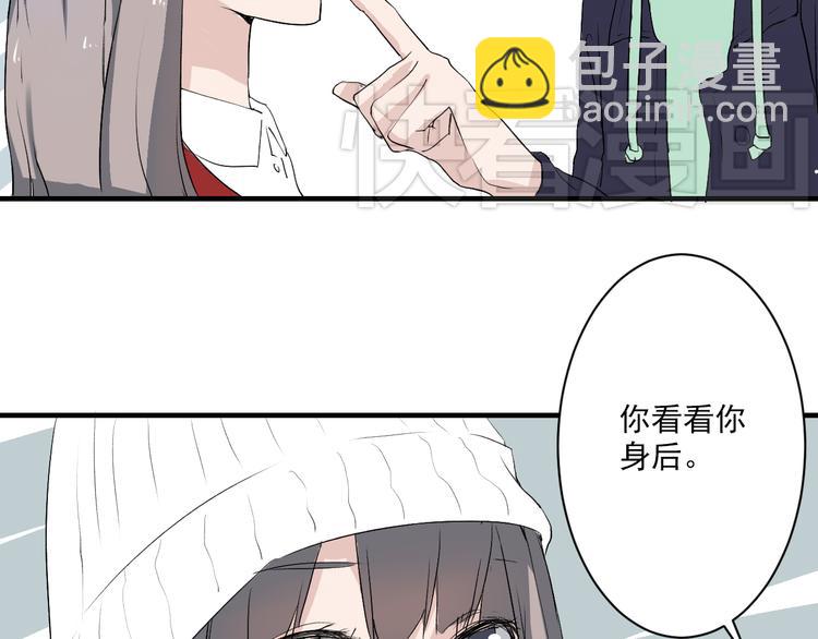 第6话 1元租男友？！14