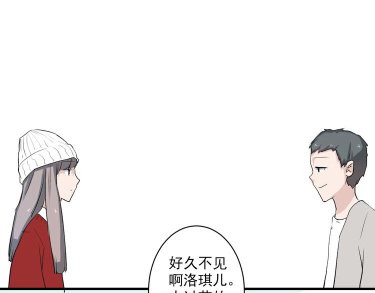 第6话 1元租男友？！19