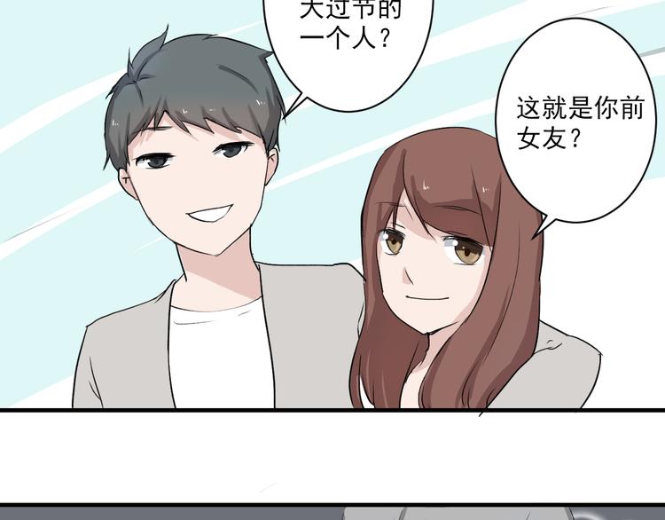 第6话 1元租男友？！20
