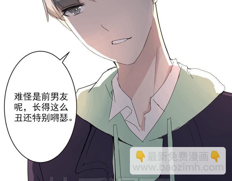 第6话 1元租男友？！28