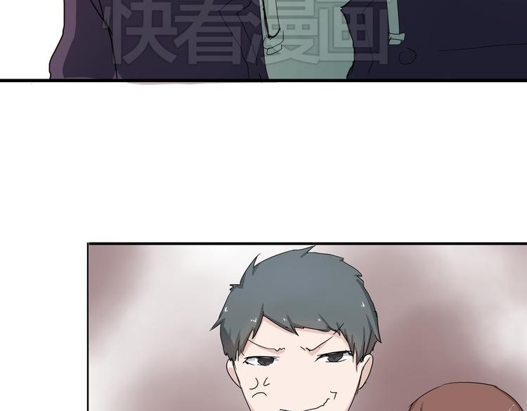 第6话 1元租男友？！29