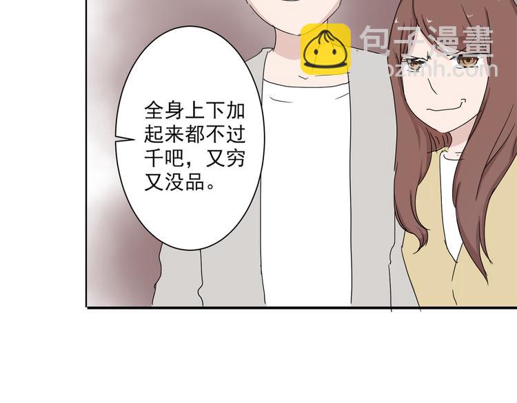 第6话 1元租男友？！30
