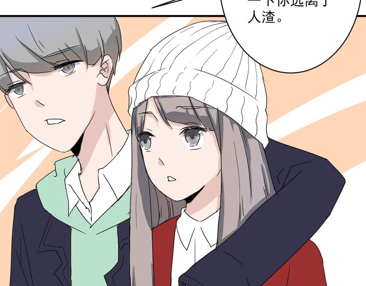 第6话 1元租男友？！34
