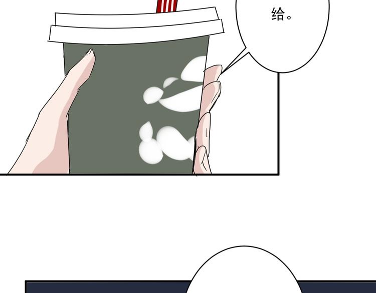 第6话 1元租男友？！43