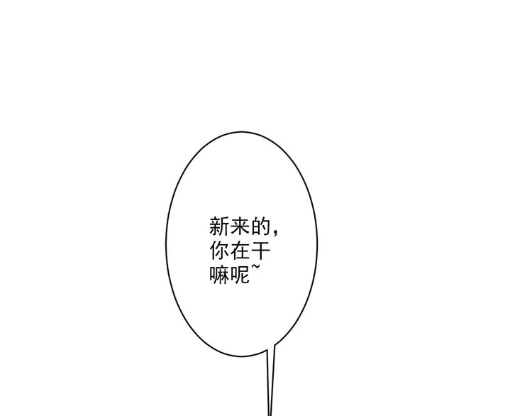 第6话 1元租男友？！48