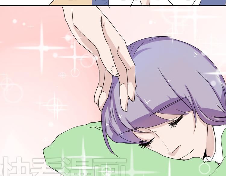第6话 1元租男友？！59