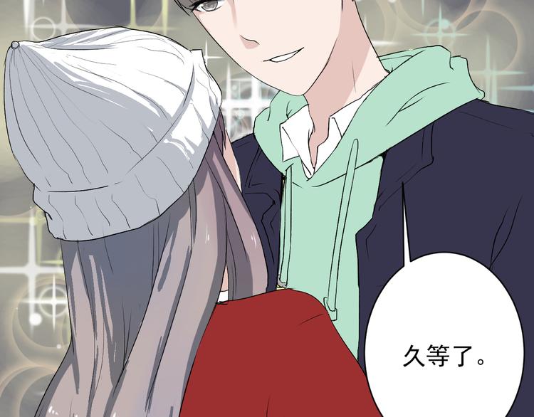 第6话 1元租男友？！6