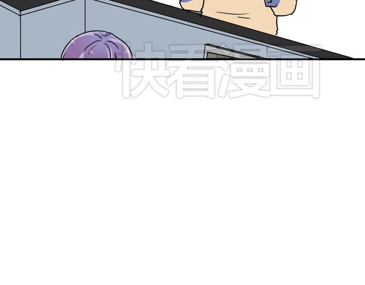 第6话 1元租男友？！61