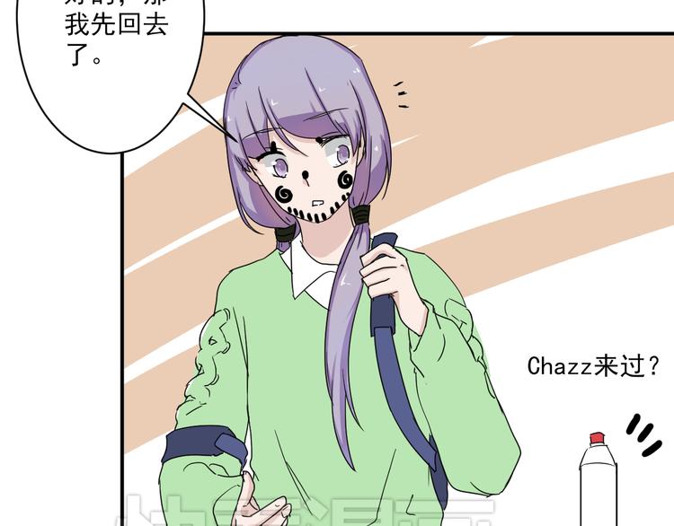 第6话 1元租男友？！70