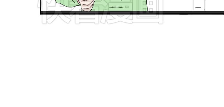 第6话 1元租男友？！71