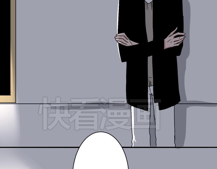第6话 1元租男友？！73