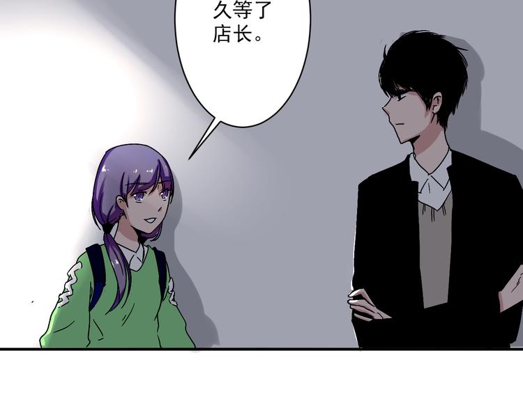 第6话 1元租男友？！74