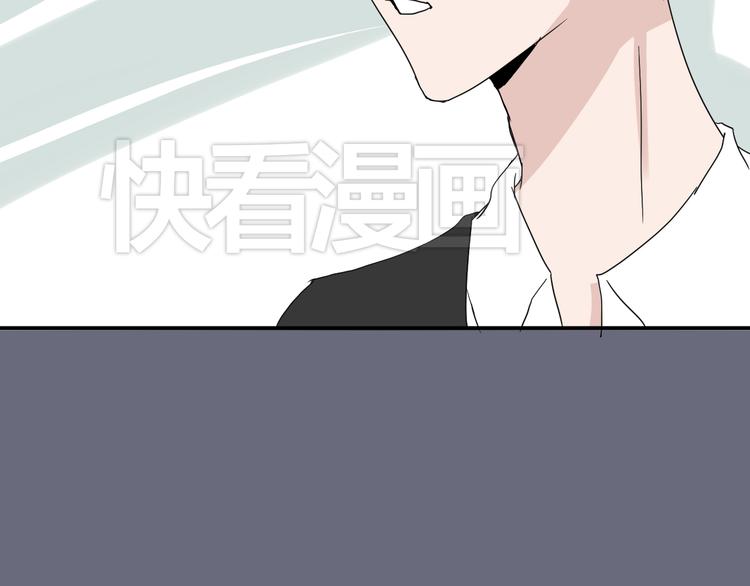 第6话 1元租男友？！76