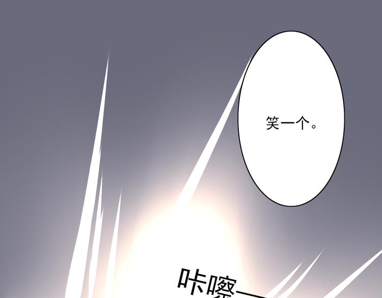 第6话 1元租男友？！77