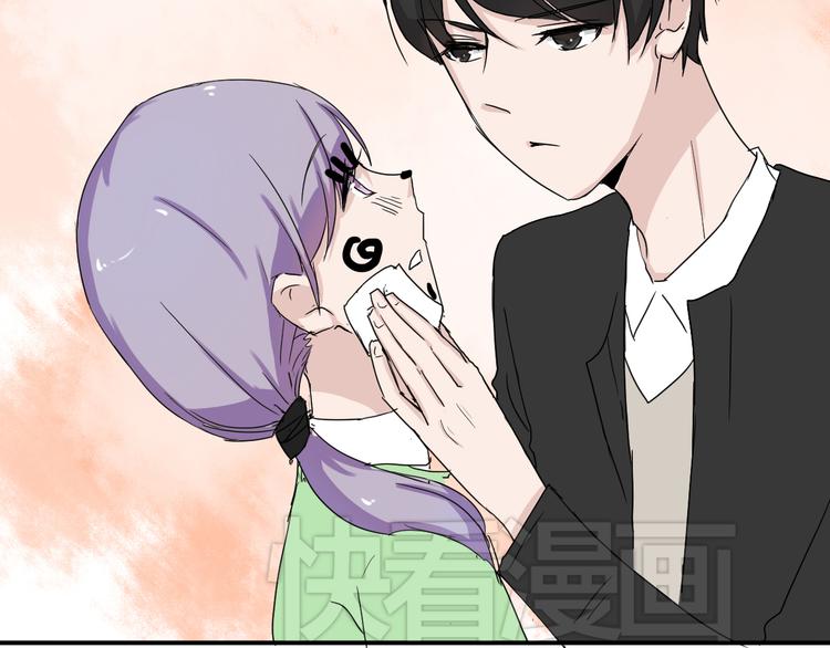 第6话 1元租男友？！86
