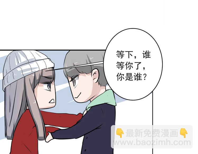第6话 1元租男友？！9