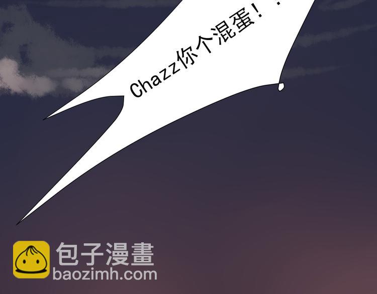 第6话 1元租男友？！91