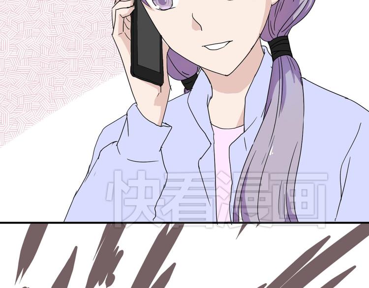 第7话 出租美男竟是富二代！？10