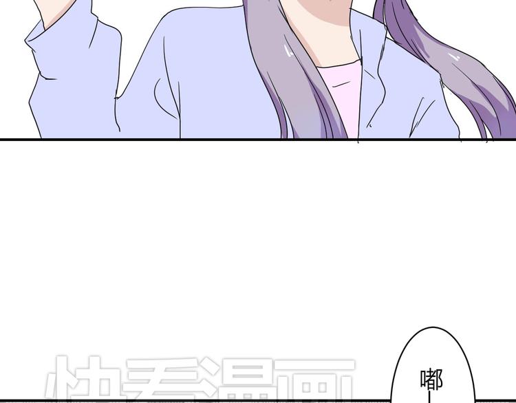 第7话 出租美男竟是富二代！？12