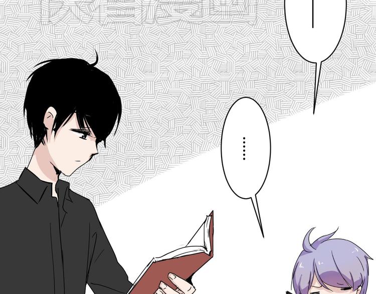 第7话 出租美男竟是富二代！？13