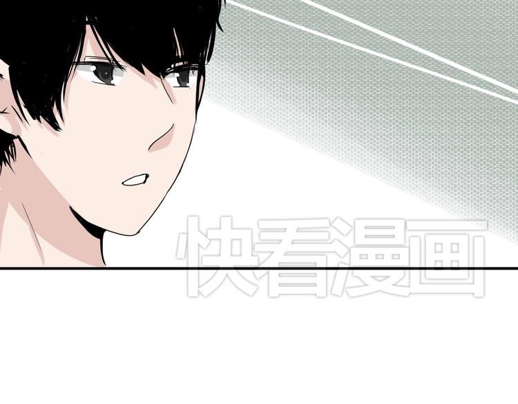 第7话 出租美男竟是富二代！？16